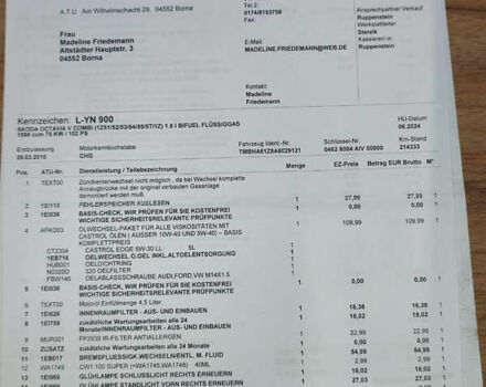 Серый Шкода Октавия, объемом двигателя 1.6 л и пробегом 226 тыс. км за 8999 $, фото 105 на Automoto.ua