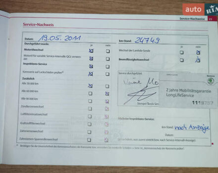 Сірий Шкода Октавія, об'ємом двигуна 1.6 л та пробігом 229 тис. км за 8999 $, фото 40 на Automoto.ua