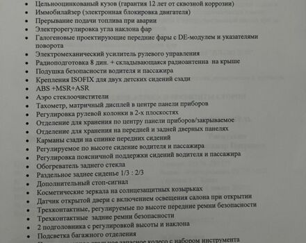 Серый Шкода Октавия, объемом двигателя 0 л и пробегом 104 тыс. км за 7950 $, фото 1 на Automoto.ua