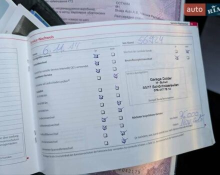 Сірий Шкода Октавія, об'ємом двигуна 1.8 л та пробігом 105 тис. км за 7850 $, фото 49 на Automoto.ua