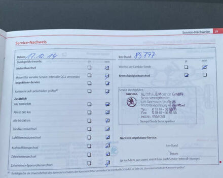 Серый Шкода Октавия, объемом двигателя 2 л и пробегом 273 тыс. км за 8200 $, фото 75 на Automoto.ua