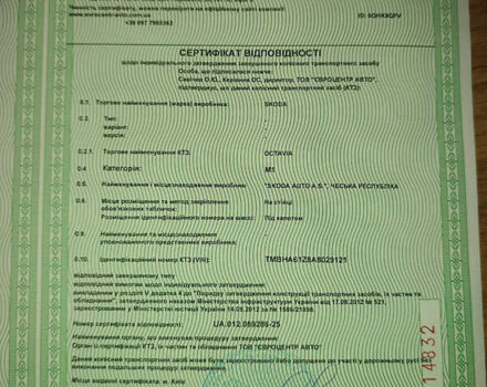 Сірий Шкода Октавія, об'ємом двигуна 1.6 л та пробігом 229 тис. км за 8999 $, фото 72 на Automoto.ua