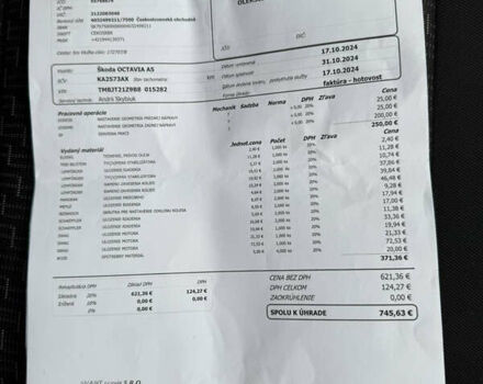 Сірий Шкода Октавія, об'ємом двигуна 1.6 л та пробігом 197 тис. км за 7950 $, фото 25 на Automoto.ua