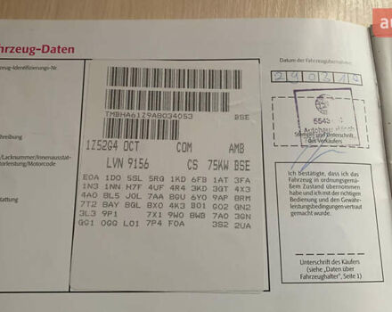 Сірий Шкода Октавія, об'ємом двигуна 1.6 л та пробігом 181 тис. км за 8799 $, фото 110 на Automoto.ua