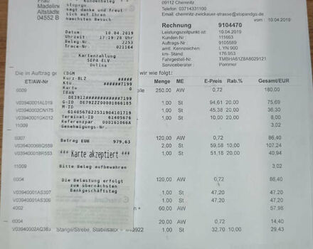 Серый Шкода Октавия, объемом двигателя 1.6 л и пробегом 229 тыс. км за 9499 $, фото 65 на Automoto.ua