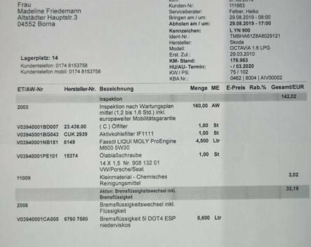 Сірий Шкода Октавія, об'ємом двигуна 1.6 л та пробігом 229 тис. км за 8999 $, фото 50 на Automoto.ua