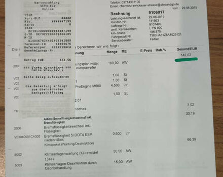 Серый Шкода Октавия, объемом двигателя 1.6 л и пробегом 226 тыс. км за 8999 $, фото 97 на Automoto.ua