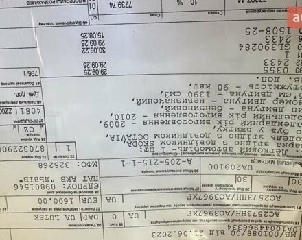Сірий Шкода Октавія, об'ємом двигуна 1.4 л та пробігом 200 тис. км за 6999 $, фото 8 на Automoto.ua