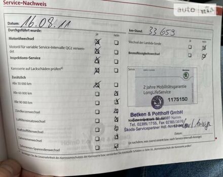 Сірий Шкода Октавія, об'ємом двигуна 1.97 л та пробігом 260 тис. км за 10700 $, фото 45 на Automoto.ua