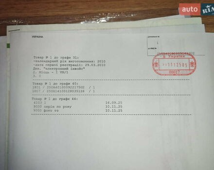 Сірий Шкода Октавія, об'ємом двигуна 1.6 л та пробігом 229 тис. км за 8999 $, фото 29 на Automoto.ua