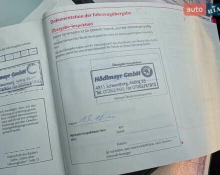 Сірий Шкода Октавія, об'ємом двигуна 1.8 л та пробігом 105 тис. км за 7850 $, фото 45 на Automoto.ua