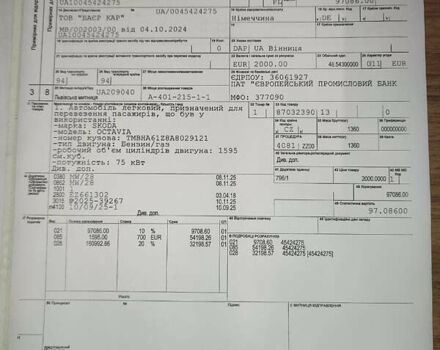Серый Шкода Октавия, объемом двигателя 1.6 л и пробегом 229 тыс. км за 9499 $, фото 84 на Automoto.ua