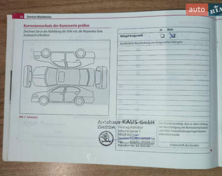 Серый Шкода Октавия, объемом двигателя 1.6 л и пробегом 229 тыс. км за 9499 $, фото 43 на Automoto.ua