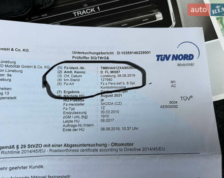 Сірий Шкода Октавія, об'ємом двигуна 1.6 л та пробігом 188 тис. км за 9200 $, фото 125 на Automoto.ua