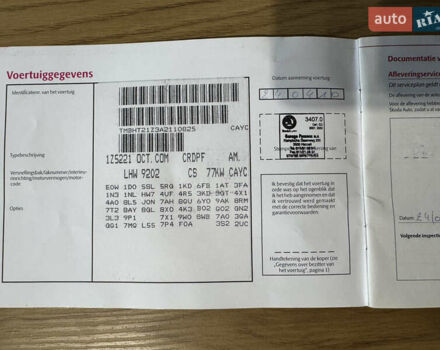 Серый Шкода Октавия, объемом двигателя 1.6 л и пробегом 247 тыс. км за 9900 $, фото 87 на Automoto.ua