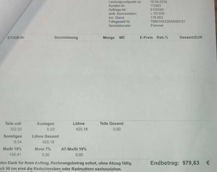 Серый Шкода Октавия, объемом двигателя 1.6 л и пробегом 229 тыс. км за 9499 $, фото 66 на Automoto.ua