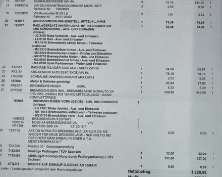 Серый Шкода Октавия, объемом двигателя 1.6 л и пробегом 229 тыс. км за 9499 $, фото 69 на Automoto.ua