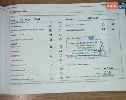 Сірий Шкода Октавія, об'ємом двигуна 1.6 л та пробігом 229 тис. км за 8999 $, фото 41 на Automoto.ua