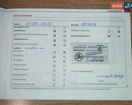 Серый Шкода Октавия, объемом двигателя 1.6 л и пробегом 229 тыс. км за 9499 $, фото 44 на Automoto.ua