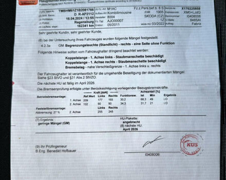 Сірий Шкода Октавія, об'ємом двигуна 1.2 л та пробігом 176 тис. км за 6900 $, фото 42 на Automoto.ua