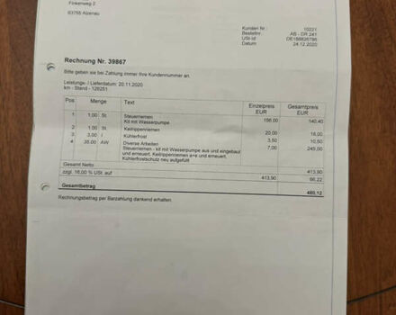 Сірий Шкода Октавія, об'ємом двигуна 1.6 л та пробігом 181 тис. км за 8799 $, фото 48 на Automoto.ua