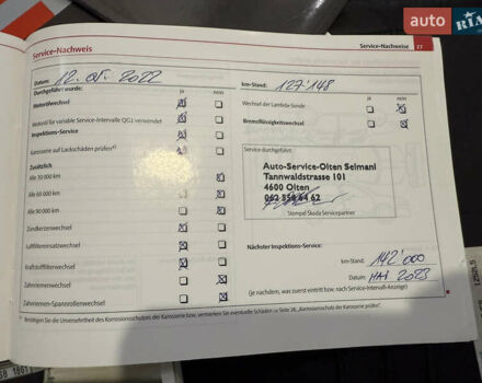 Серый Шкода Октавия, объемом двигателя 1.4 л и пробегом 194 тыс. км за 8300 $, фото 22 на Automoto.ua