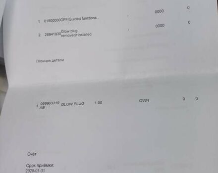 Серый Шкода Октавия, объемом двигателя 1.6 л и пробегом 235 тыс. км за 8800 $, фото 93 на Automoto.ua