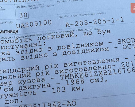 Серый Шкода Октавия, объемом двигателя 2 л и пробегом 211 тыс. км за 13200 $, фото 177 на Automoto.ua