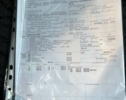 Серый Шкода Октавия, объемом двигателя 1.4 л и пробегом 257 тыс. км за 7450 $, фото 27 на Automoto.ua