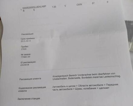 Серый Шкода Октавия, объемом двигателя 1.6 л и пробегом 235 тыс. км за 8800 $, фото 95 на Automoto.ua