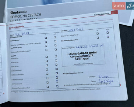 Серый Шкода Октавия, объемом двигателя 2 л и пробегом 211 тыс. км за 13200 $, фото 186 на Automoto.ua