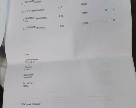 Серый Шкода Октавия, объемом двигателя 1.6 л и пробегом 235 тыс. км за 8800 $, фото 94 на Automoto.ua