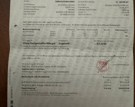 Сірий Шкода Октавія, об'ємом двигуна 1.6 л та пробігом 181 тис. км за 8799 $, фото 49 на Automoto.ua