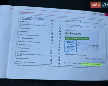 Серый Шкода Октавия, объемом двигателя 0 л и пробегом 147 тыс. км за 8499 $, фото 100 на Automoto.ua