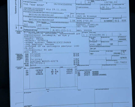 Сірий Шкода Октавія, об'ємом двигуна 0 л та пробігом 147 тис. км за 8499 $, фото 76 на Automoto.ua