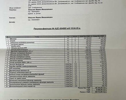Сірий Шкода Октавія, об'ємом двигуна 1.97 л та пробігом 206 тис. км за 10000 $, фото 13 на Automoto.ua