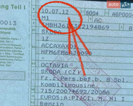 Серый Шкода Октавия, объемом двигателя 0 л и пробегом 147 тыс. км за 8499 $, фото 1 на Automoto.ua