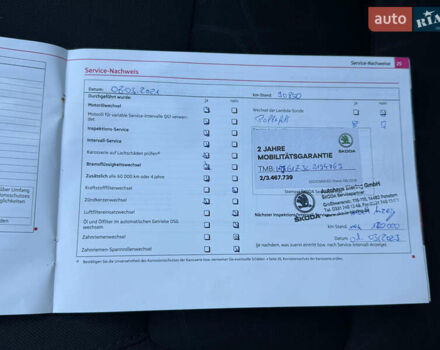 Серый Шкода Октавия, объемом двигателя 0 л и пробегом 147 тыс. км за 8499 $, фото 105 на Automoto.ua