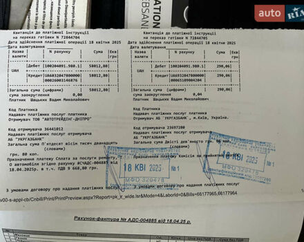 Сірий Шкода Октавія, об'ємом двигуна 1.97 л та пробігом 206 тис. км за 10000 $, фото 12 на Automoto.ua