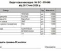 Сірий Шкода Октавія, об'ємом двигуна 1.6 л та пробігом 297 тис. км за 7500 $, фото 20 на Automoto.ua