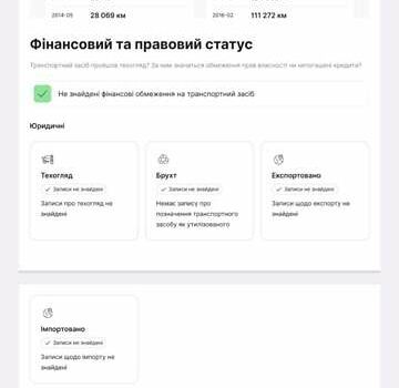 Сірий Шкода Октавія, об'ємом двигуна 1.6 л та пробігом 243 тис. км за 10600 $, фото 2 на Automoto.ua