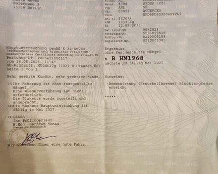 Сірий Шкода Октавія, об'ємом двигуна 1.97 л та пробігом 247 тис. км за 12200 $, фото 20 на Automoto.ua