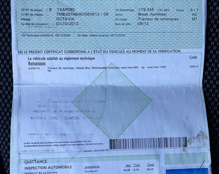 Серый Шкода Октавия, объемом двигателя 1.6 л и пробегом 192 тыс. км за 12350 $, фото 29 на Automoto.ua