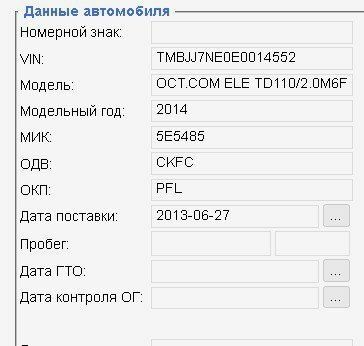 Серый Шкода Октавия, объемом двигателя 2 л и пробегом 312 тыс. км за 10800 $, фото 2 на Automoto.ua