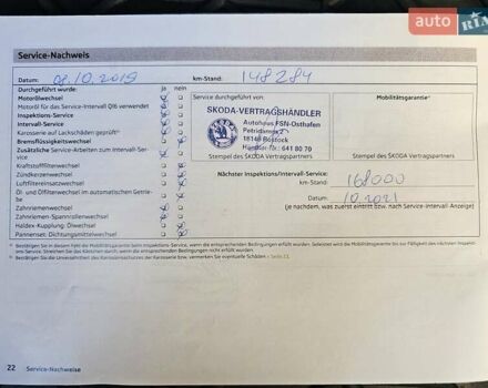 Сірий Шкода Октавія, об'ємом двигуна 1.6 л та пробігом 231 тис. км за 10999 $, фото 24 на Automoto.ua