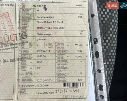Серый Шкода Октавия, объемом двигателя 1.8 л и пробегом 212 тыс. км за 8900 $, фото 36 на Automoto.ua