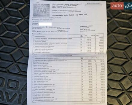 Сірий Шкода Октавія, об'ємом двигуна 1.6 л та пробігом 231 тис. км за 10999 $, фото 25 на Automoto.ua