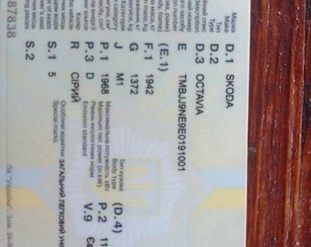 Сірий Шкода Октавія, об'ємом двигуна 1.97 л та пробігом 270 тис. км за 10799 $, фото 50 на Automoto.ua