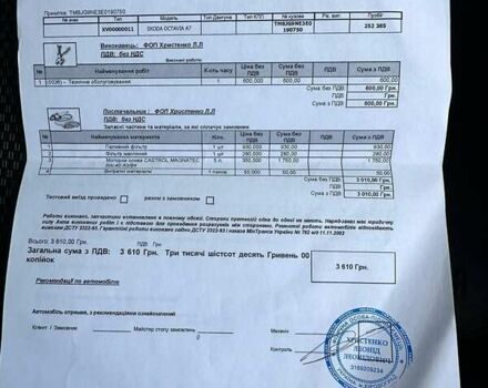 Сірий Шкода Октавія, об'ємом двигуна 1.6 л та пробігом 255 тис. км за 11300 $, фото 46 на Automoto.ua