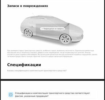 Сірий Шкода Октавія, об'ємом двигуна 1.4 л та пробігом 227 тис. км за 9700 $, фото 26 на Automoto.ua